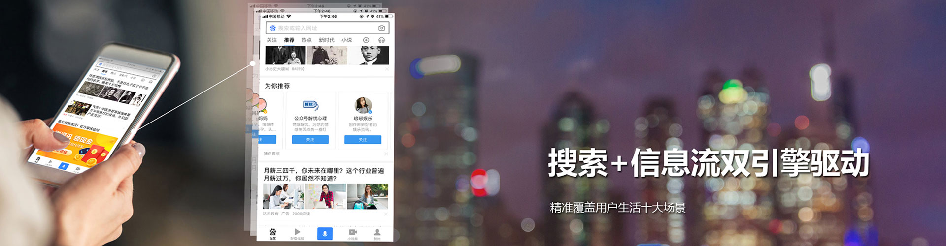 贡山网络推广开户
